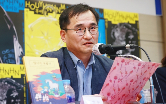 Seoul International Book Fair hopes to set off new voyage into better future