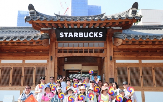 Starbucks stores lure tourists with Korea’s cultural charms