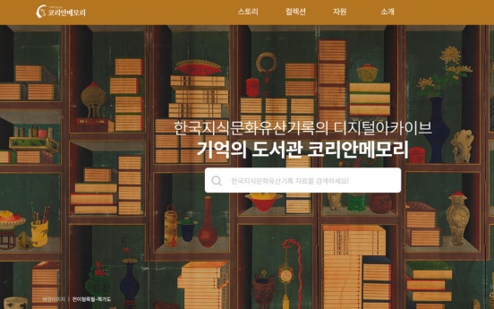 Digital platform for Korean heritage launched