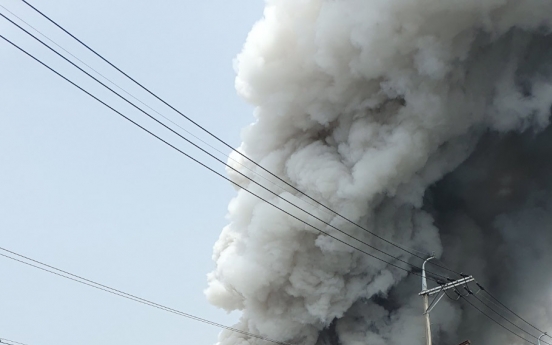 Hwaseong factory fire leaves multiple casualties