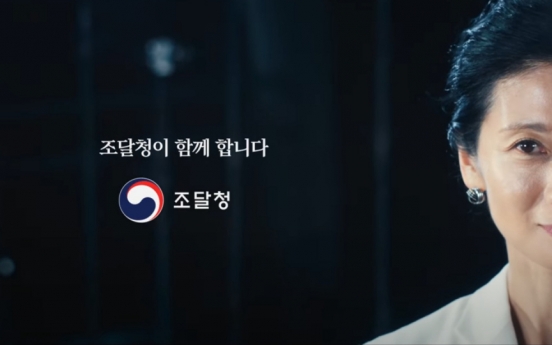 Kang Sue-jin's ballet meets public procurement in PPS' new promotional video