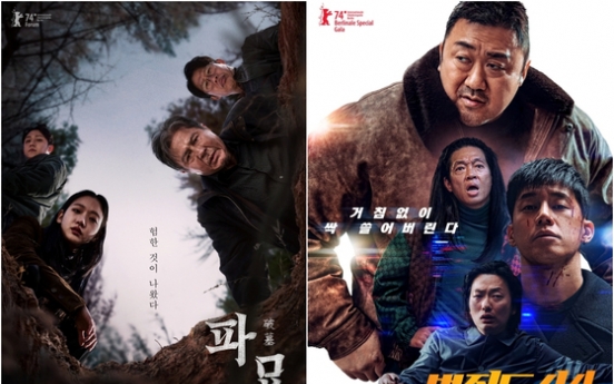 Only six Korean films score 1m admissions in first half of 2024