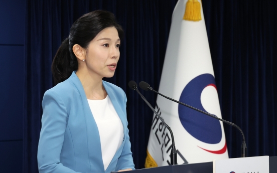 S. Korea urges N. Korea to give prior notice over border dam water discharge