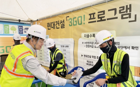 Hyundai E&C takes protective heat wave measures for workers