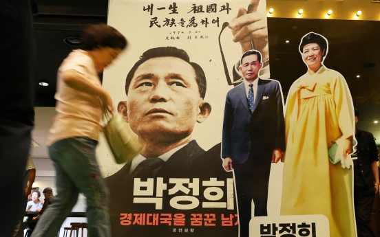 Daegu stokes controversy over idolization of strongman Park
