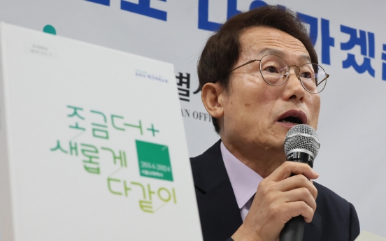 Seoul education chief vows 'inclusive' classrooms