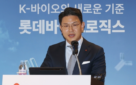 Lotte Biologics breaks ground for first plant in Songdo