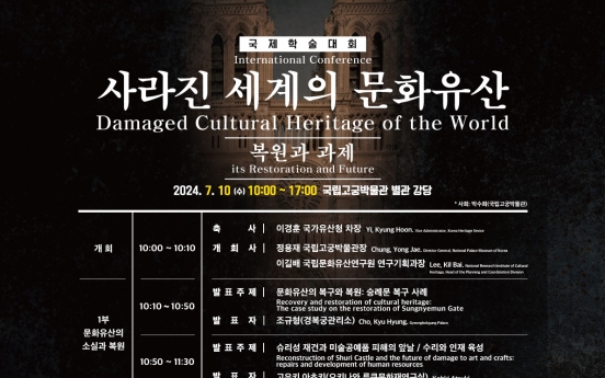 Palace museum to host international meeting on heritage restoration