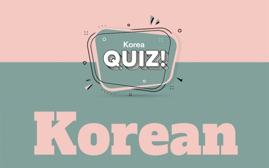 [Korea Quiz] Korean dialects