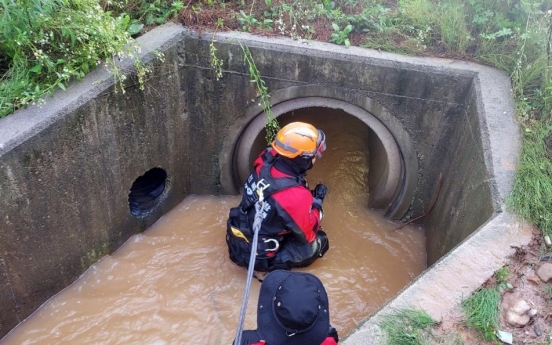 Med student on trip to Iksan missing in heavy rain