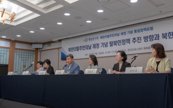 60% of N. Korean defectors advocate for changing official term: survey