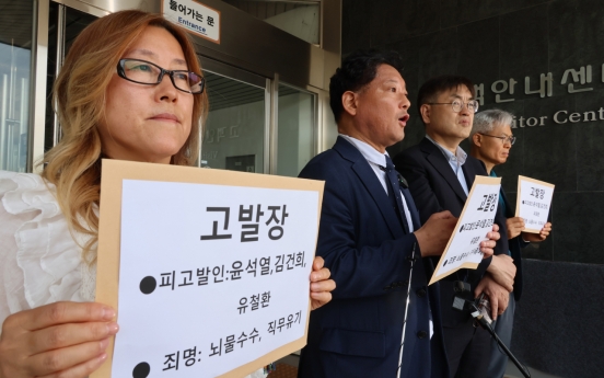 Civic group files complaint against Yoon for vetoing special probe bill
