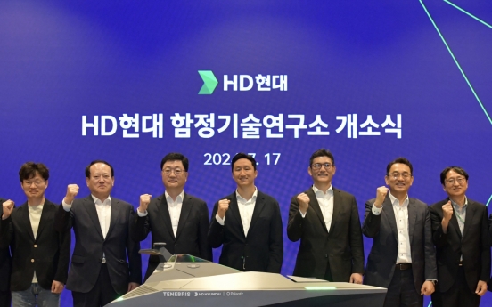 HD Hyundai launches research lab to innovate vessel technology