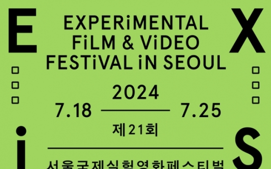 Asia’s largest experimental film and video fest kicks off in Seoul