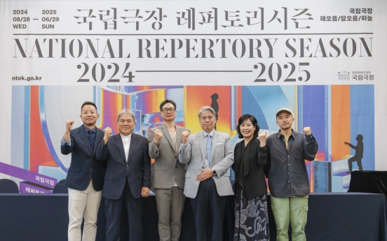 National Theater of Korea new season a mix of old and new