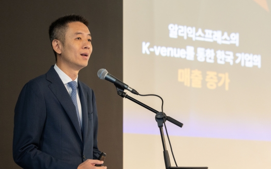Alibaba to launch B2B platform exclusively for Korean sellers