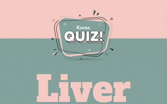 [Korea Quiz] Liver metaphors