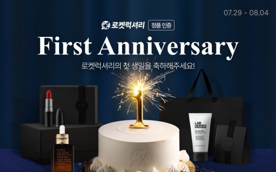 Coupang marks Rocket Luxury’s 1st year with special event