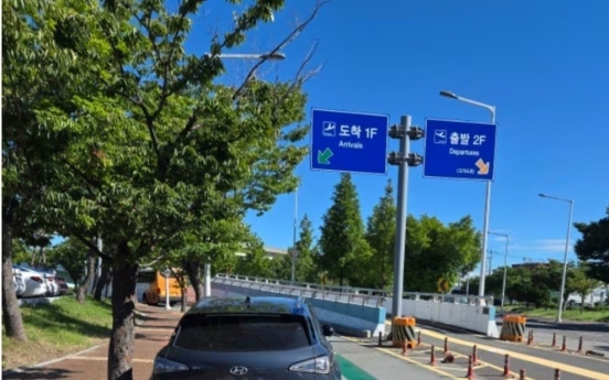 Obstructive parking near Gimhae Airport sparks public criticism