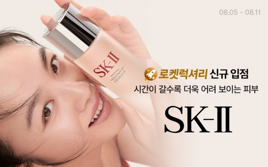 SK-II joins Coupang's Rocket Luxury one-day delivery service