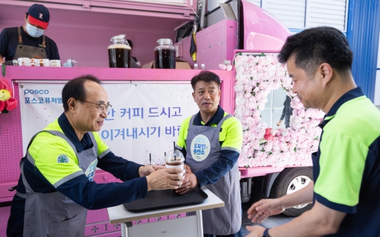 [Photo News] CEO delivers cool relief