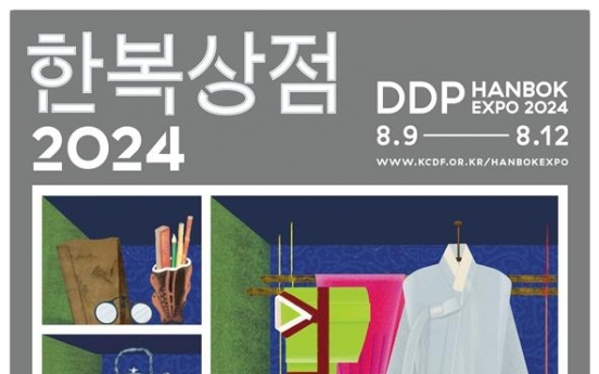 Find your hanbok at DDP