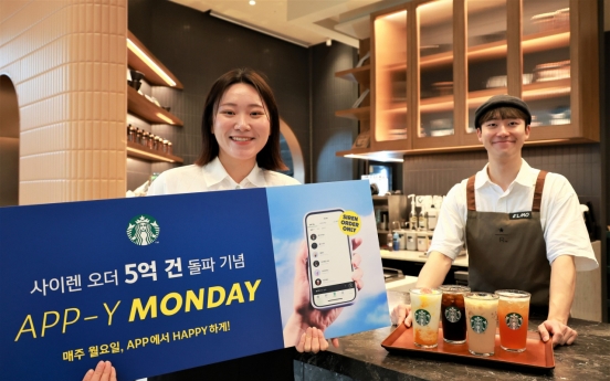 Starbucks mobile ordering hits 500m orders in Korea