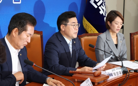 DP urges Yoon to withdraw appointment of new chief of Independence Hall of Korea