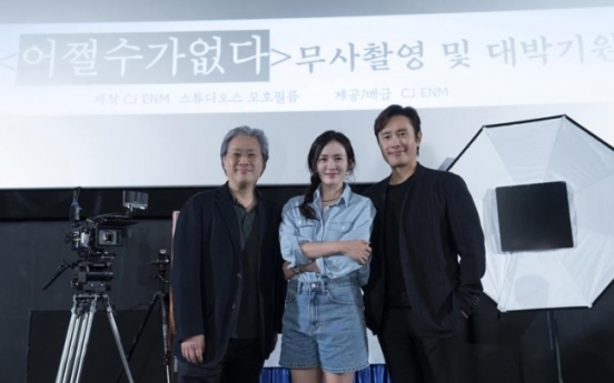 Park Chan-wook’s next film stars Lee Byung-hun, Son Ye-jin