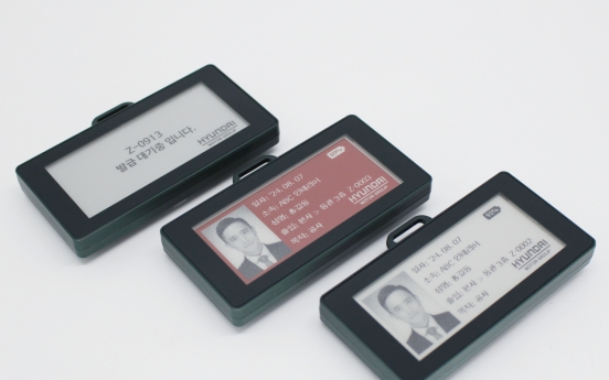 [Photo News] Hyundai Motor's e-paper ID cards