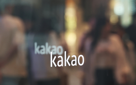 Kakao Pay denies alleged data leak of 40m users