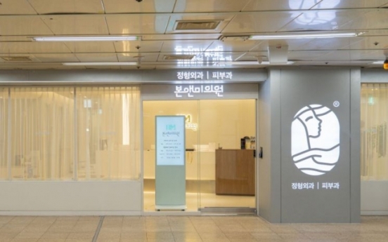 Seoul Metro to increase clinics, pharmacies in subway stations