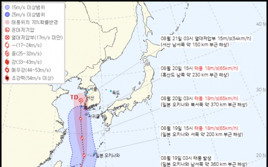 Typhoon Jongdari approaches S. Korea