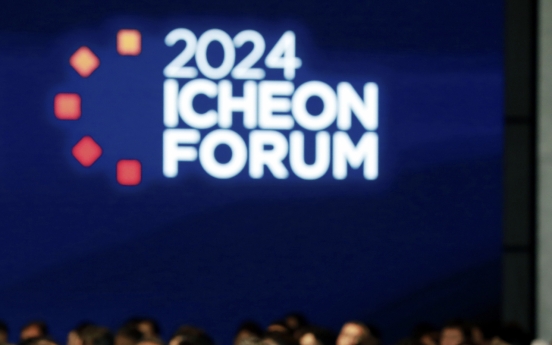 SK's top executives convene to discuss AI at Icheon Forum