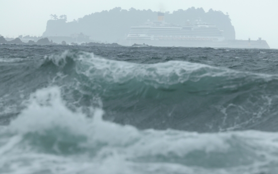 Jeju to come under direct influence of Typhoon Jongdari Tuesday afternoon