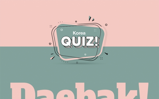 [Korea Quiz] Daebak!