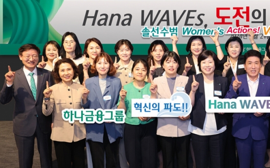 Hana empowers aspiring women leaders