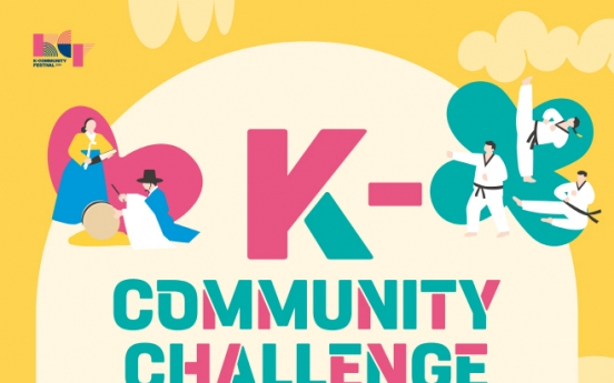 Government to hold ‘K-Community Challenge’ for foreign participants