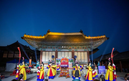 Changgyeonggung Nighttime Feast to open during Chuseok