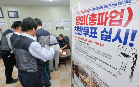 Gyeonggi bus drivers vote for Sept. general strike