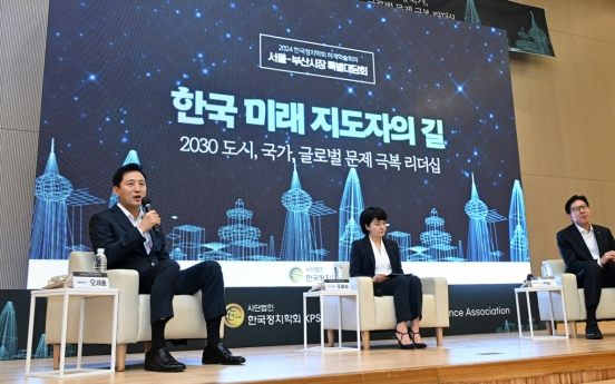 Seoul meets Busan: Oh stresses more autonomy, city growth