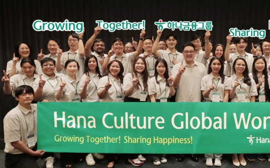 [Photo News] Hana global workshop