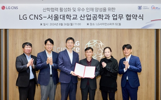 LG CNS to nurture DX talent in partnership with SNU