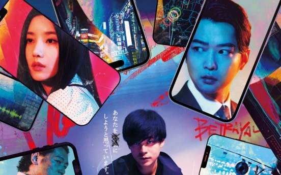 K-pop singer Kwon Eun-bi makes acting debut in Japanese film ‘Stolen Identity: The Last Hacker’