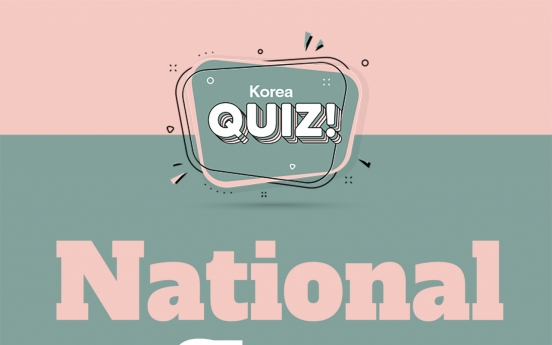 [Korea Quiz] National flag