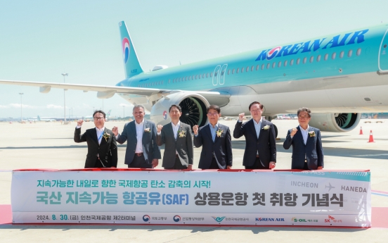 [Photo News] Incheon Airport takes off with green fuel