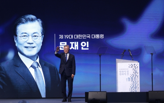 Ex-President Moon named suspect in bribery probe