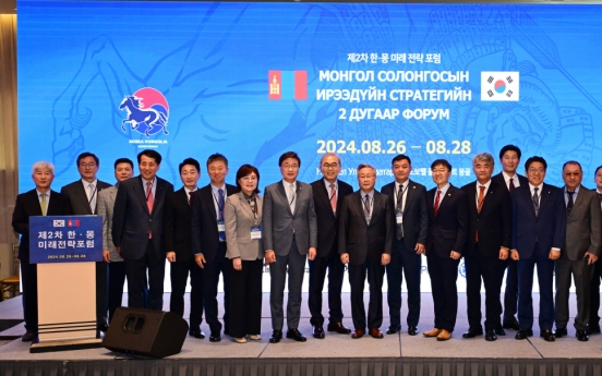 Forum envisions closer Korea-Mongolia partnership