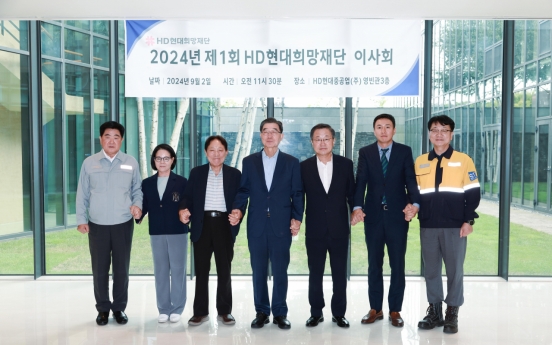 [Photo News] HD Hyundai HeeMang Foundation