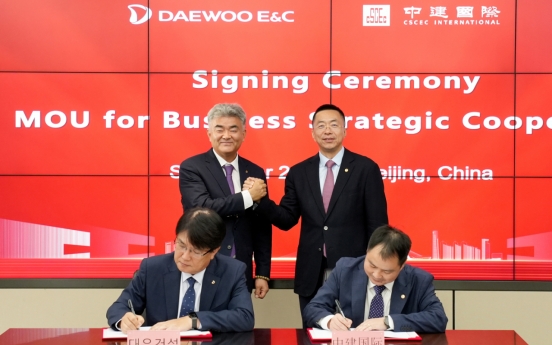 Daewoo E&C, CSCEC team up for global infrastructure projects